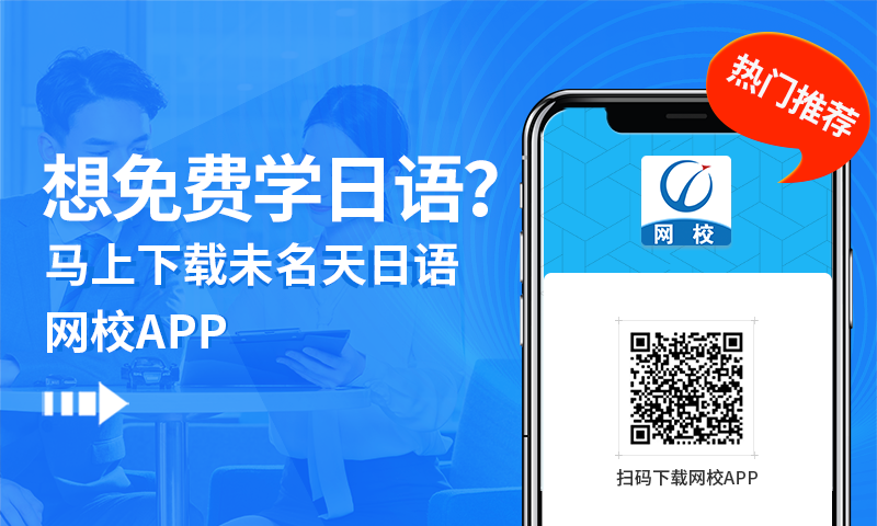 日语的词性分类都有哪些独特之处 日语的词性分类都有哪些独特之处