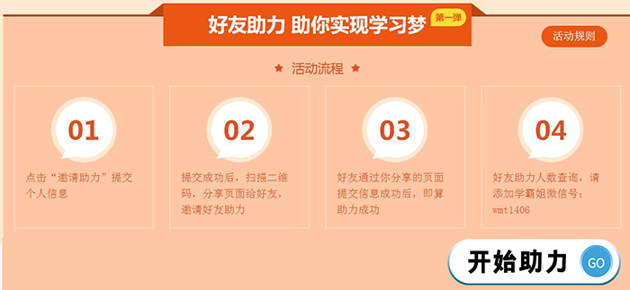 9.9元秒杀0-N4日语精品课程！